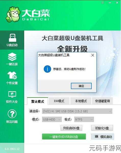 无需重装,Win10 轻松扩容 C 盘,D 盘空间巧妙分配秘籍