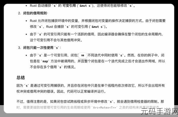 深入探究,Rust Derive 对性能的潜在影响
