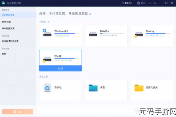 轻松搞定大迈内存卡数据恢复秘籍