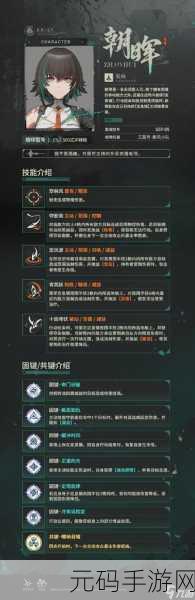 少女前线2追放休息室位置全解析