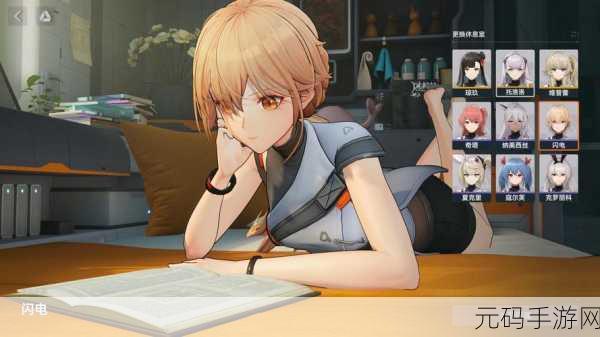 少女前线2追放休息室位置全解析