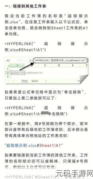 Excel 公式魔法,轻松搞定角度与弧度的转换秘籍