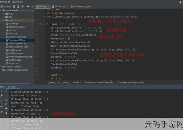 C编程秘籍,readonly 字段在构造函数中的巧妙运用