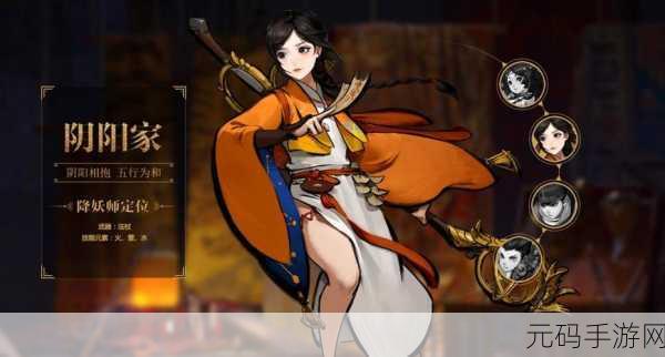 神都夜行录阴阳家深度攻略,新版本更新与活动预告全解析