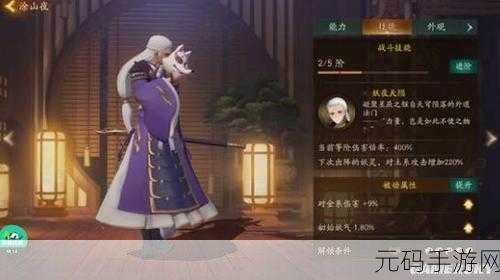 神都夜行录阴阳家深度攻略,新版本更新与活动预告全解析