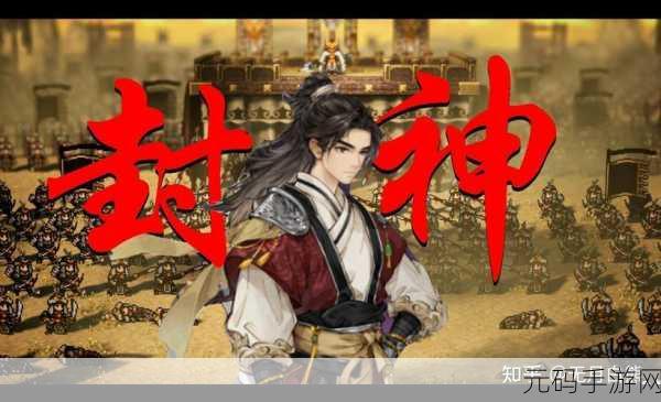 逸剑风云决Steam售价及发售时间详解