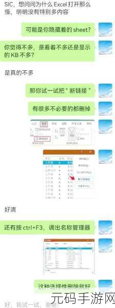 Excel 数据拆分秘籍,快速搞定的神奇技巧