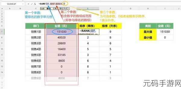 Excel 数据拆分秘籍,快速搞定的神奇技巧