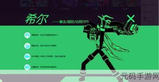 火柴人联盟2手游电脑版按键设置优化指南深度解析