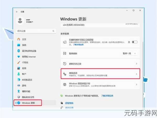 轻松掌握!Win11 查看网卡速率秘籍大公开