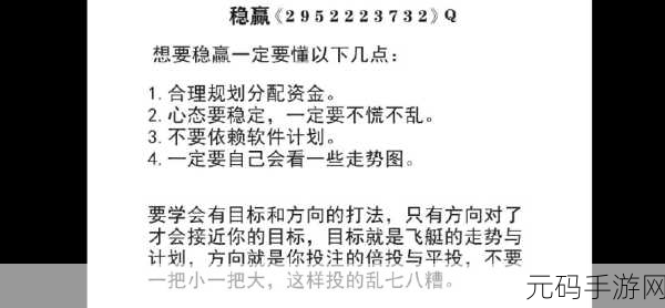 新手必看!修普诺斯开局技巧全面分享