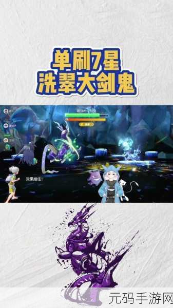 宝可梦朱紫,密勒顿努力值刷取全攻略