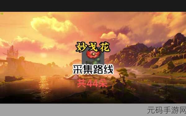 手游资讯,鸣潮欲知天将雨通电任务全攻略