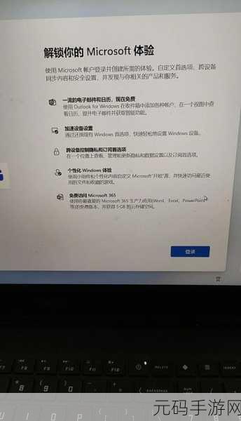 新手必知!轻松学会电脑系统重装的最简教程