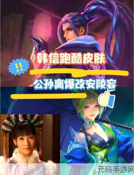 王者荣耀520云梦宝藏活动全攻略，解锁珍稀奖励，共享浪漫时光