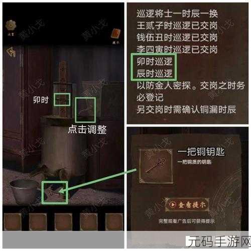 引魂铃2破阵子第一章从军行通关全攻略
