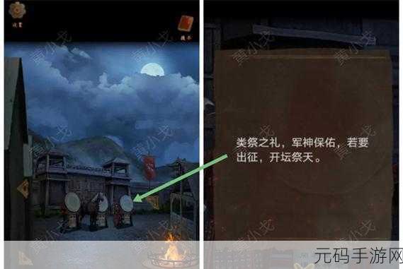 引魂铃2破阵子第一章从军行通关全攻略