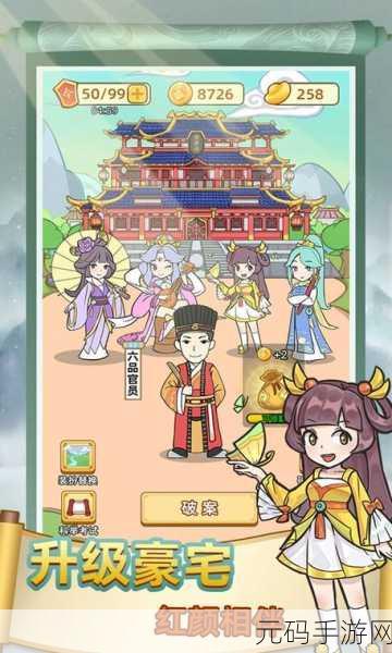 手游资讯,神探小秀才第35关通关攻略详解
