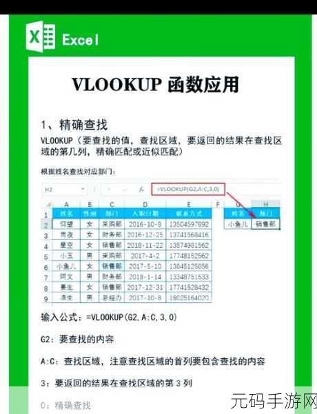 Excel 浏览痕迹清除秘籍大揭秘