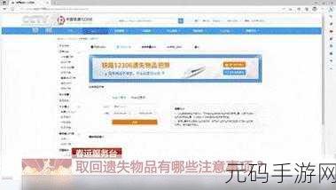 断电致文档文件未保存?别慌,解决妙招在此!