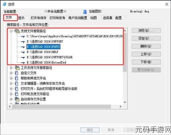 断电致文档文件未保存?别慌,解决妙招在此!
