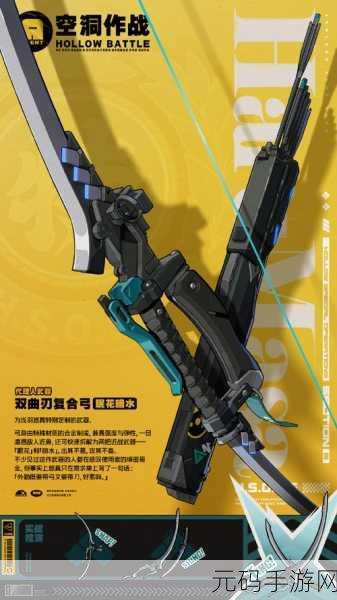 绝区零浅羽悠真等级突破材料全解析