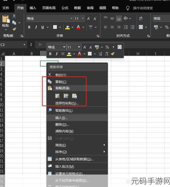 轻松掌握,Excel 图表完美导入 PPT 的秘诀