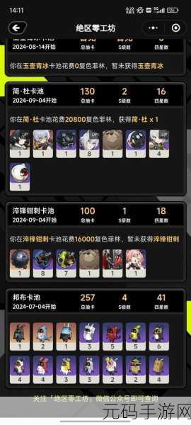 手游资讯,绝区零卡等级问题全面解析与应对策略