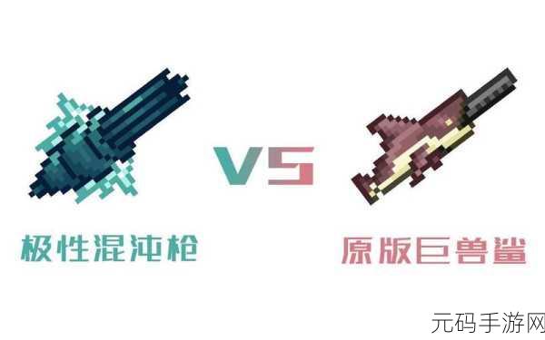 泰拉瑞亚迷你鲨合成指南,解锁巨兽鲨与星星炮的奥秘