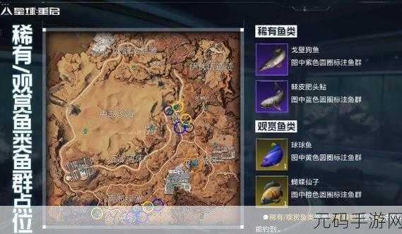手游资讯,星球重启钓鱼震动关闭方法详解