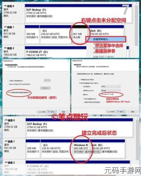 轻松解决电脑变卡难题,重装系统全攻略