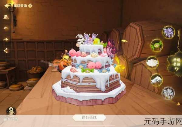 手游资讯,哈利波特魔法觉醒韦格比乳脂蛋糕烘焙全攻略揭秘