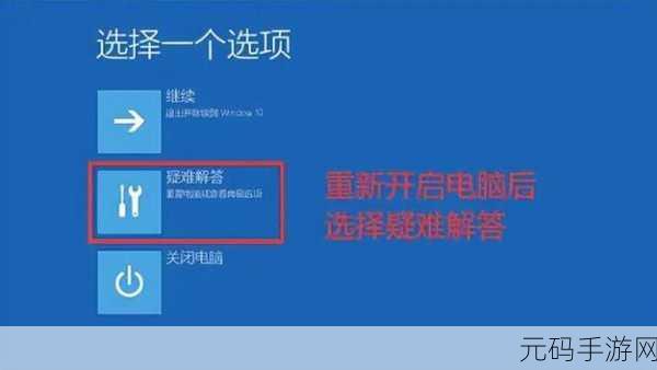 Windows10 运行 mumu 模拟器蓝屏的终极解决攻略