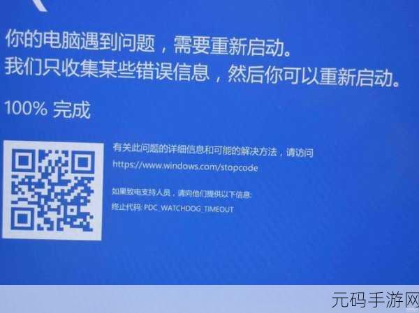 Windows10 运行 mumu 模拟器蓝屏的终极解决攻略
