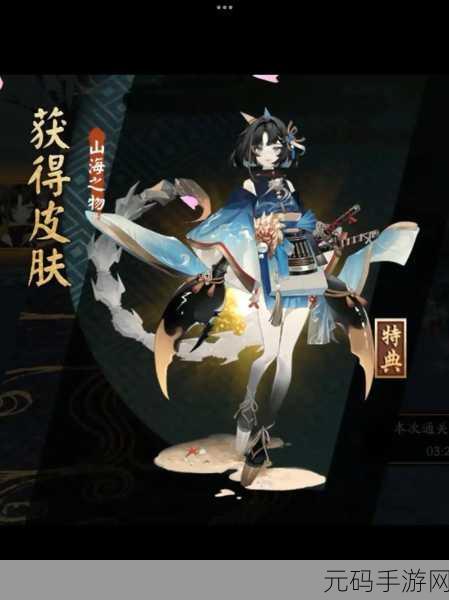 阴阳师真魂试炼玩法全攻略,过关阵容推荐与深度解析
