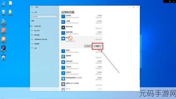 Win11 系统更新轻松卸载指南