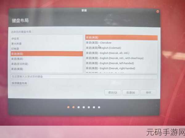 轻松搞定 Ubuntu 服务器软件安装秘籍