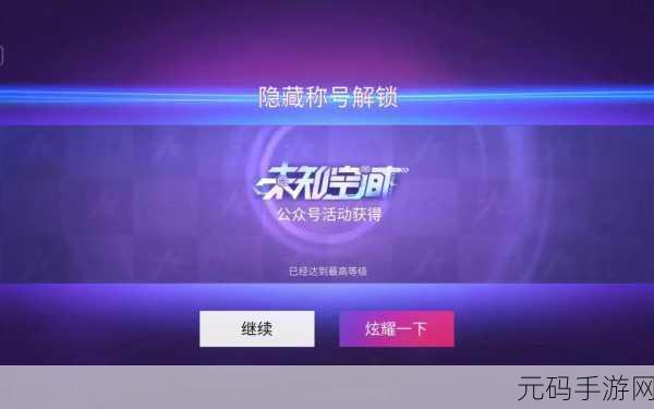 王牌竞速2024最新礼包兑换码全攻略