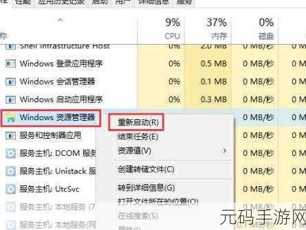 一键解锁,Win10 任务管理器的快捷开启秘籍
