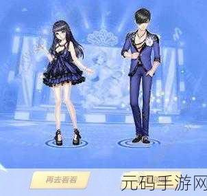手游资讯,揭秘无限暖暖素白沁花获取攻略