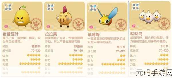 手游资讯,摩尔庄园手游肤色更换全攻略