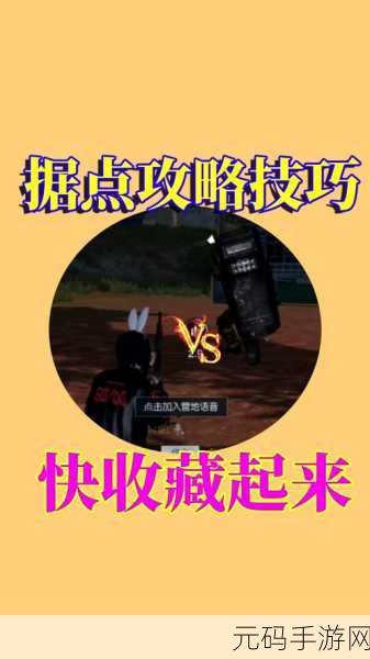 黎明觉醒拾荒者升级全攻略,解锁新技能,成为街头传奇