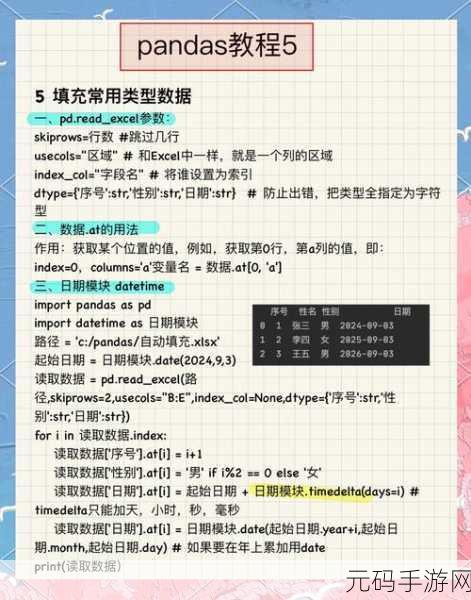 Excel 单元格输入错误提示设置秘籍