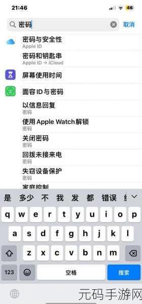 轻松搞定!关闭手机微信输入状态的实用秘籍