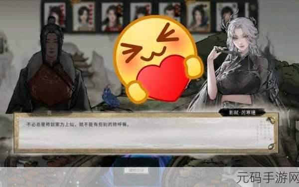 鬼谷八荒手游资讯,揭秘厉寒珊灵签获取全攻略