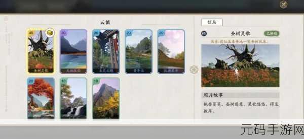 天涯明月刀手游新主线云滇星垂爆料，启程全新江湖冒险之旅