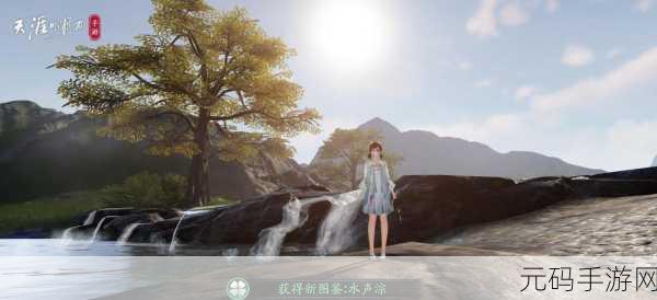 天涯明月刀手游新主线云滇星垂爆料，启程全新江湖冒险之旅