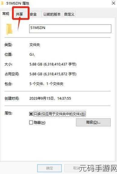 Win10 共享文件夹难题全解