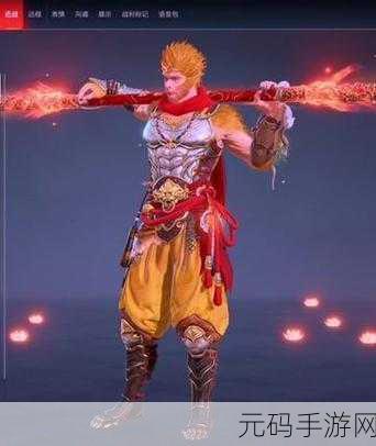 永劫无间手游胡为悟空皮肤获取全攻略
