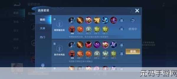 王者荣耀S23赛季艾琳获取全攻略